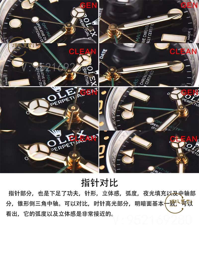 C廠clean廠勞力士間金格林尼治116713對(duì)比正品怎么樣-復(fù)刻表