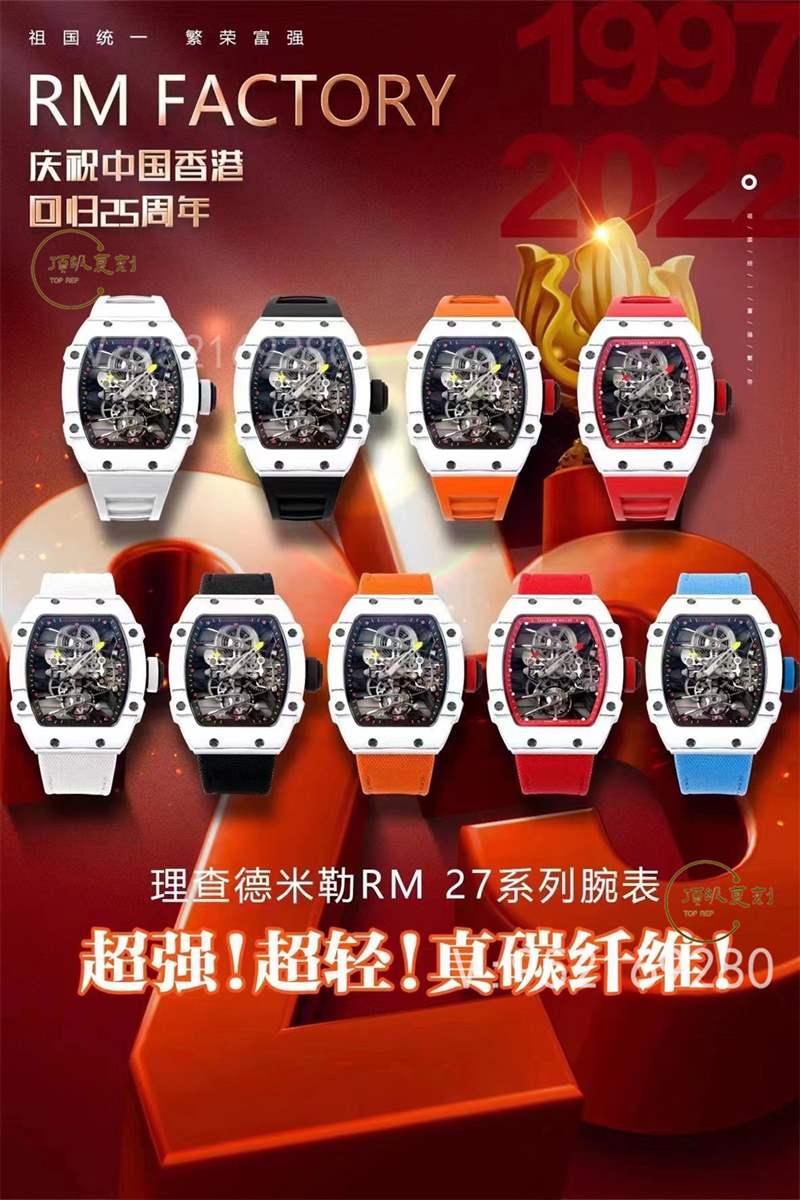 RM廠RICHARD MILLE理查德米勒rm27-02碳纖維陀飛輪復刻表做工如何呢-復刻表