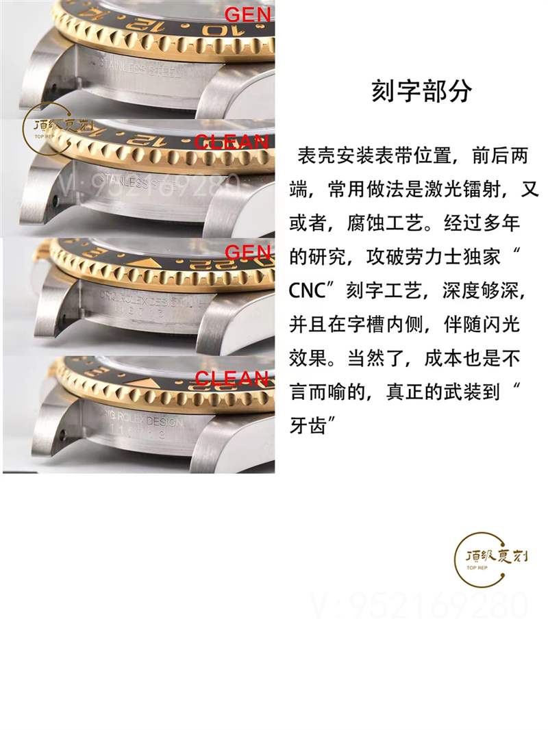 C廠clean廠格林尼治間金gmt復(fù)刻表真假對比,值得入手嗎-復(fù)刻表