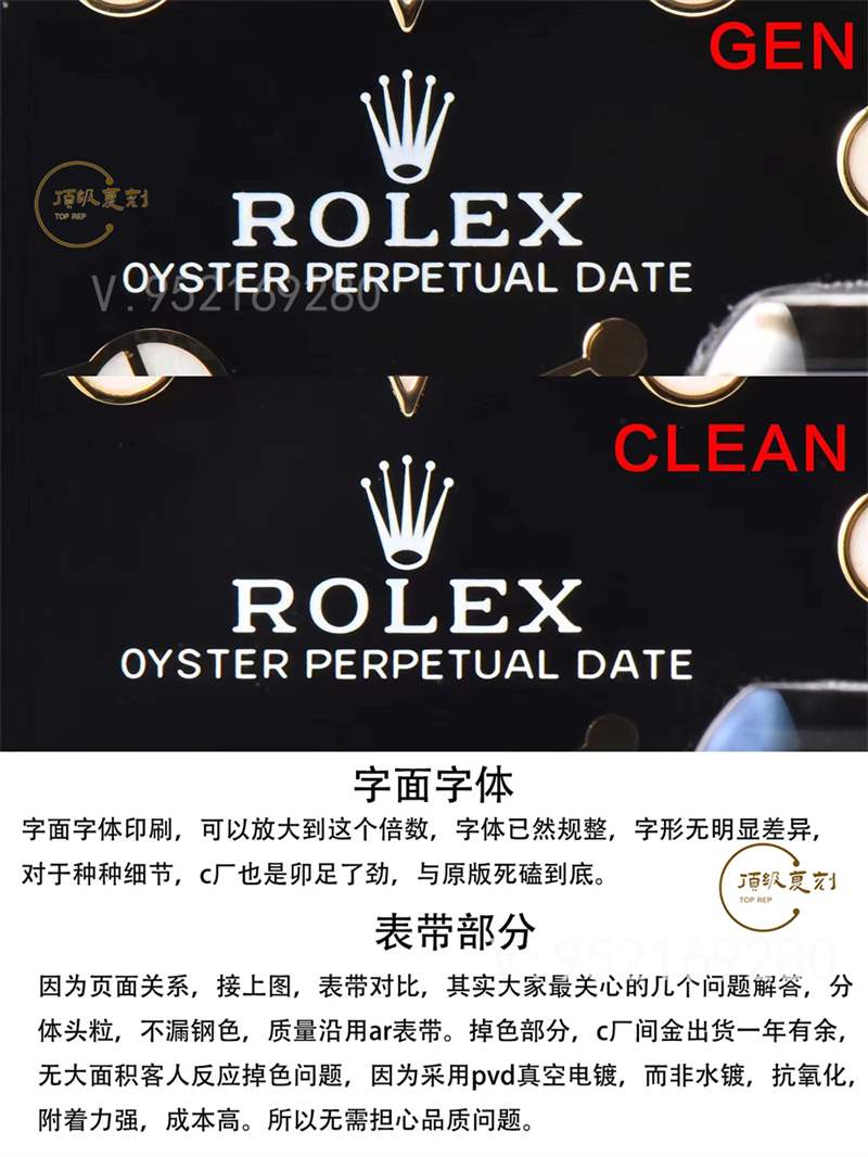 C廠clean廠格林尼治間金gmt復(fù)刻表真假對比,值得入手嗎-復(fù)刻表