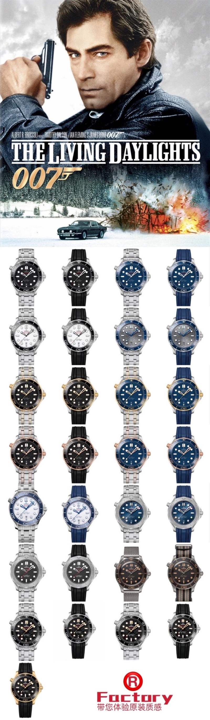 OR廠有哪些復刻手表,OR廠歐米茄海馬300推薦-復刻表