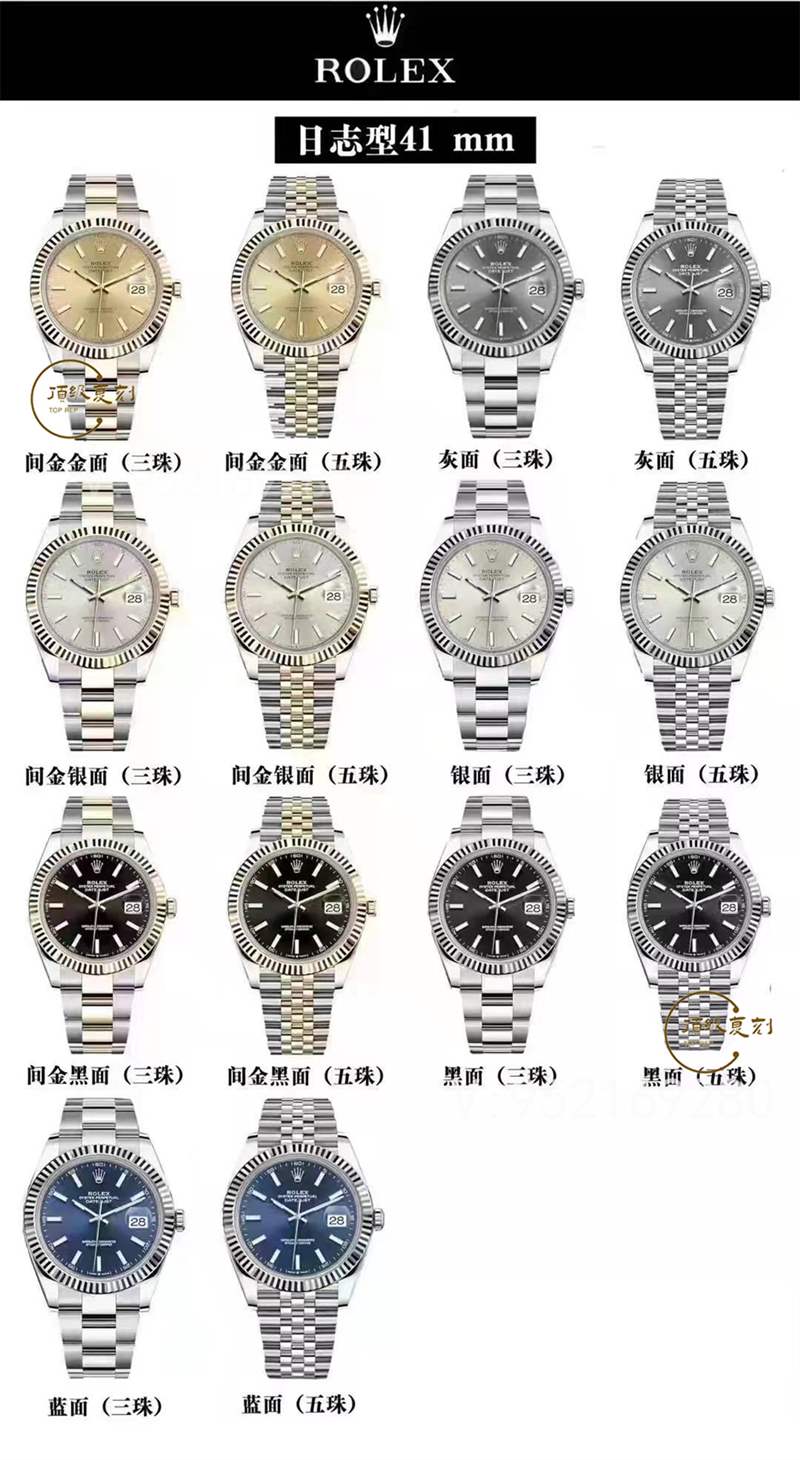 VS廠勞力士41mm日志3235機芯腕表復刻做工怎么樣-復刻表