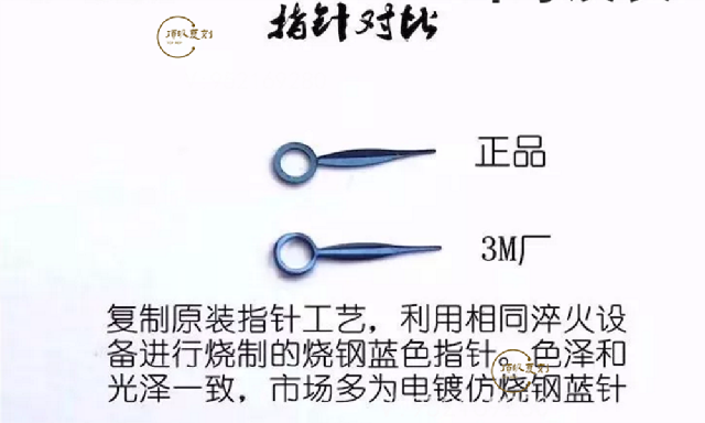 3M廠浪琴名匠月相八針復(fù)刻做工怎么樣,最好的版本嗎-復(fù)刻表