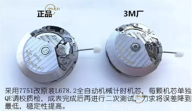 3M廠浪琴名匠月相八針復(fù)刻做工怎么樣,最好的版本嗎-復(fù)刻表