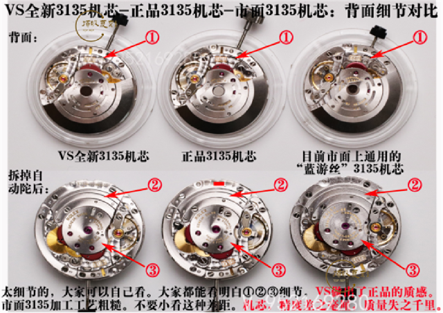 VS廠勞力士綠水鬼3135機芯復(fù)刻做工怎么樣,VS廠綠水鬼-復(fù)刻表