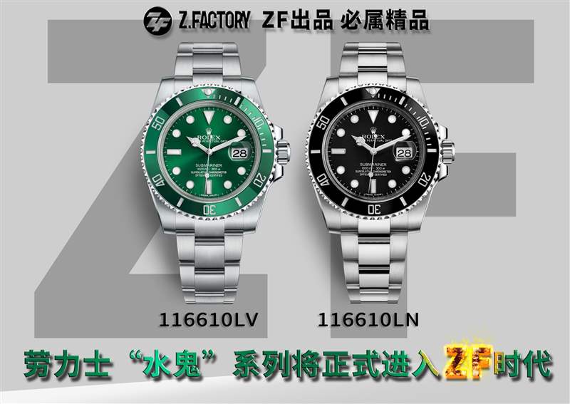 VS廠、ZF廠、N廠勞力士水鬼獨家對比，哪家復(fù)刻做工最為出色呢-復(fù)刻表