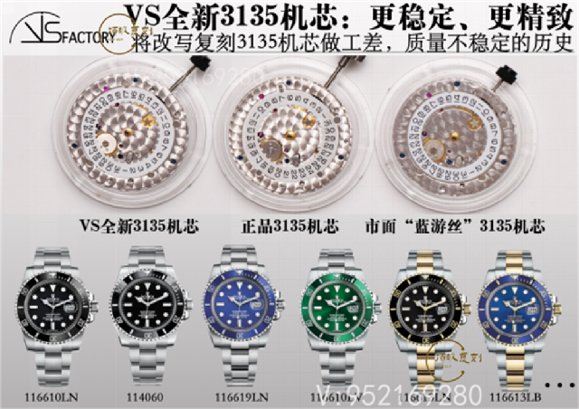 VS廠、ZF廠、N廠勞力士水鬼獨家對比，哪家復(fù)刻做工最為出色呢-復(fù)刻表