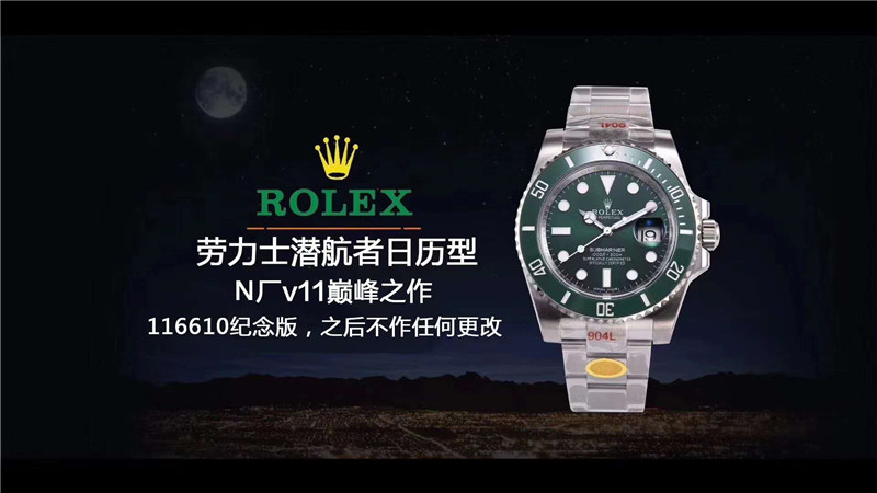 VS廠、ZF廠、N廠勞力士水鬼獨家對比，哪家復(fù)刻做工最為出色呢-復(fù)刻表