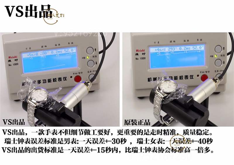 VS廠歐米茄海馬150m女士34mm機(jī)械表復(fù)刻做工對(duì)比正品怎么樣-復(fù)刻表