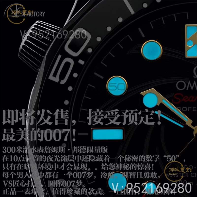 VS廠歐米茄海馬300詹姆斯邦德007限量款復(fù)刻表做工怎么樣-復(fù)刻表