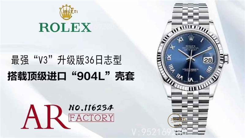 AR廠勞力士v3版日志36mm羅馬數字盤質量如何，對比正品怎么樣-復刻表