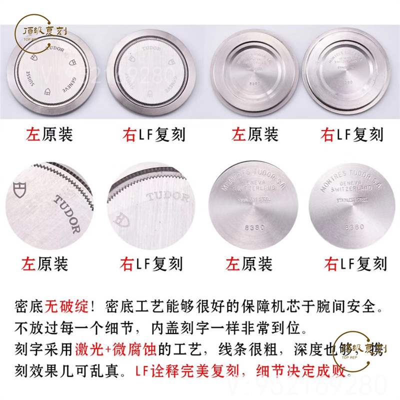 商務(wù)男士LF廠帝舵碧灣M79540復(fù)刻對比正品怎么樣,會一眼假嗎-復(fù)刻表