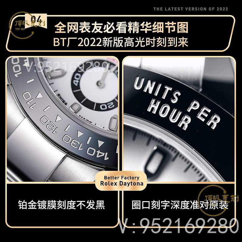 BT廠迪通拿4130機芯,BT廠勞力士迪通拿真假對比怎么樣-復刻表