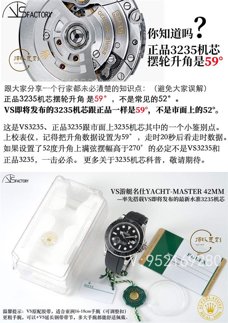 VS廠白金游艇-VS廠復(fù)刻勞力士白金游艇名仕腕表還能買到嗎-復(fù)刻表