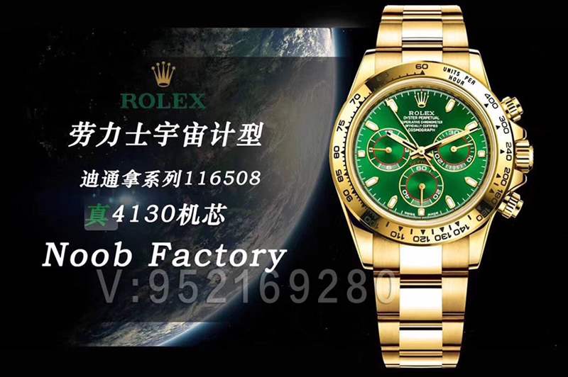 N廠綠金迪「4130機芯」對比AR廠綠金迪更完美-復(fù)刻表