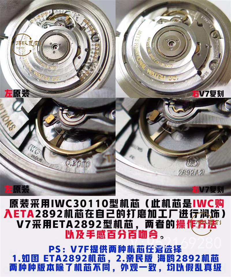 V7廠復(fù)刻萬(wàn)國(guó)馬克十八男士商務(wù)表對(duì)比正品怎么樣-復(fù)刻表