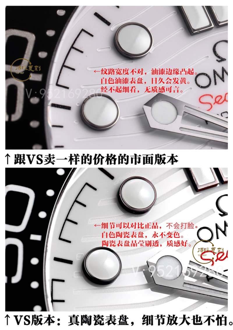 VS廠復(fù)刻歐米茄海馬300熊貓盤秒殺市場版本-復(fù)刻表