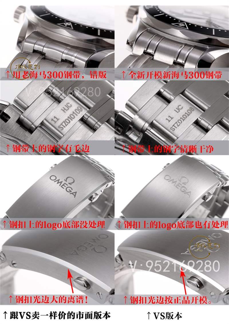 VS廠復(fù)刻歐米茄海馬300熊貓盤秒殺市場版本-復(fù)刻表