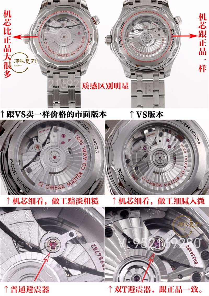 VS廠復(fù)刻歐米茄海馬300熊貓盤秒殺市場版本-復(fù)刻表