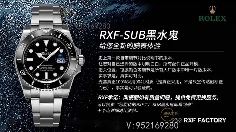 RXF廠勞力士黑水鬼復刻表對比正品怎么樣-復刻表