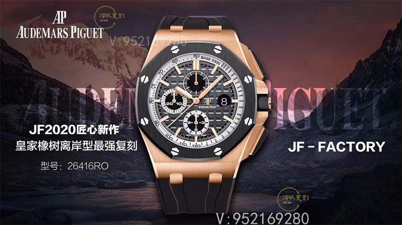 JF廠愛彼AP26416RO皇家橡樹離岸型系列復刻表做工怎么樣-復刻表