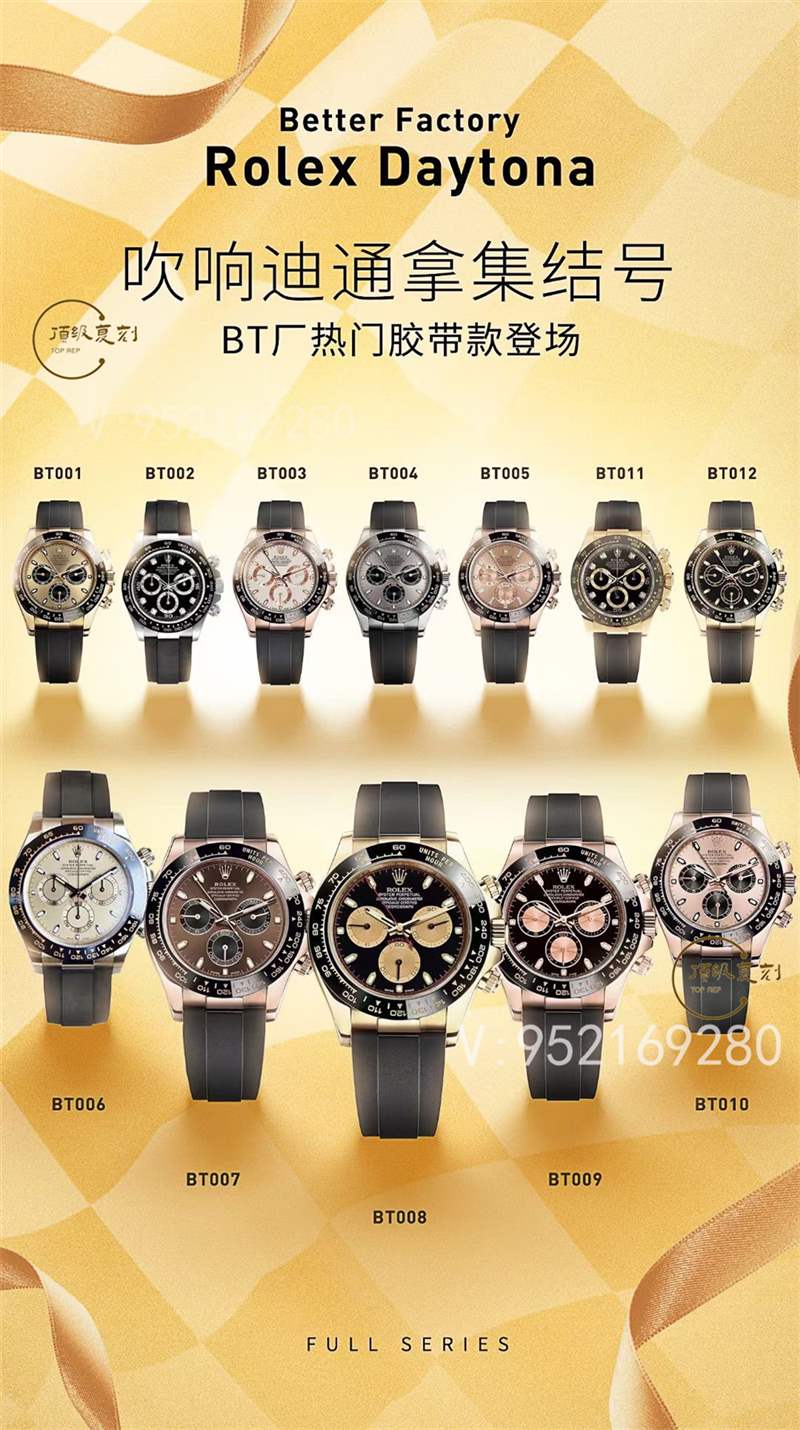 BT廠勞力士余文樂迪通拿對比C廠clean廠余文樂迪通拿那個(gè)好-復(fù)刻表