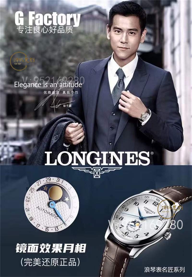 GF廠浪琴名匠月相復刻表L899.5一體機芯功能對版嗎,怎么使用-復刻表