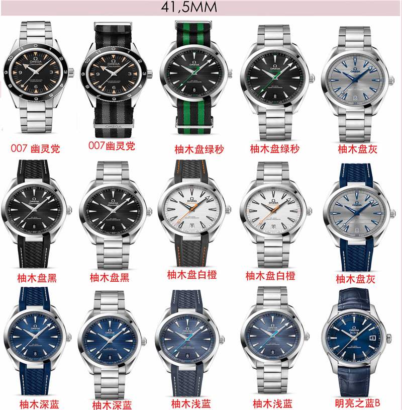 VS廠海馬150-揭秘VS廠歐米茄海馬150復刻表多少錢入手合適-復刻表