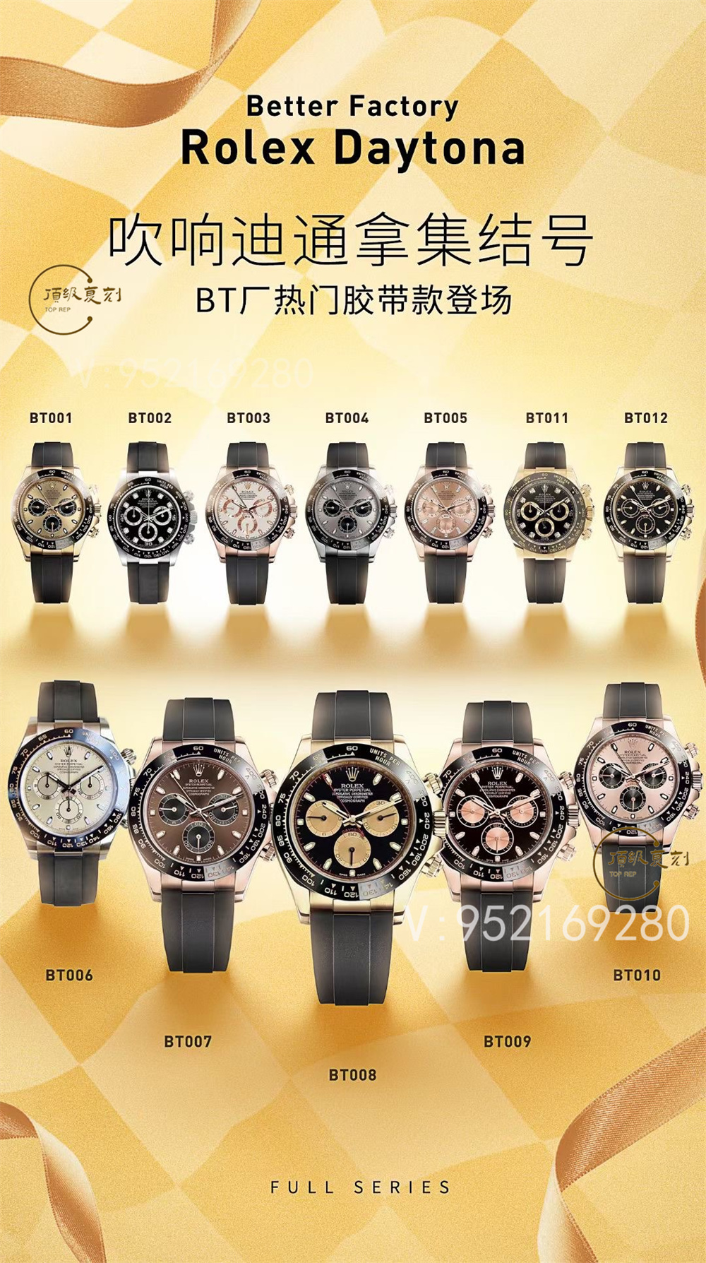 BT廠勞力士迪通拿玫瑰金(鍍金迪)4130機芯做工怎么樣-復刻表