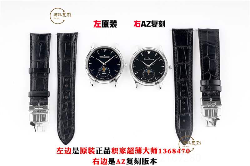 AZ廠積家月相一體機對比正品怎么樣,做工質量好嗎-復刻表