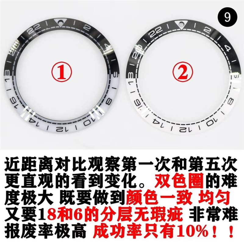 VS廠海馬600太極圈重新出貨,VS廠歐米茄太極圈圈口做工怎么樣-復刻表