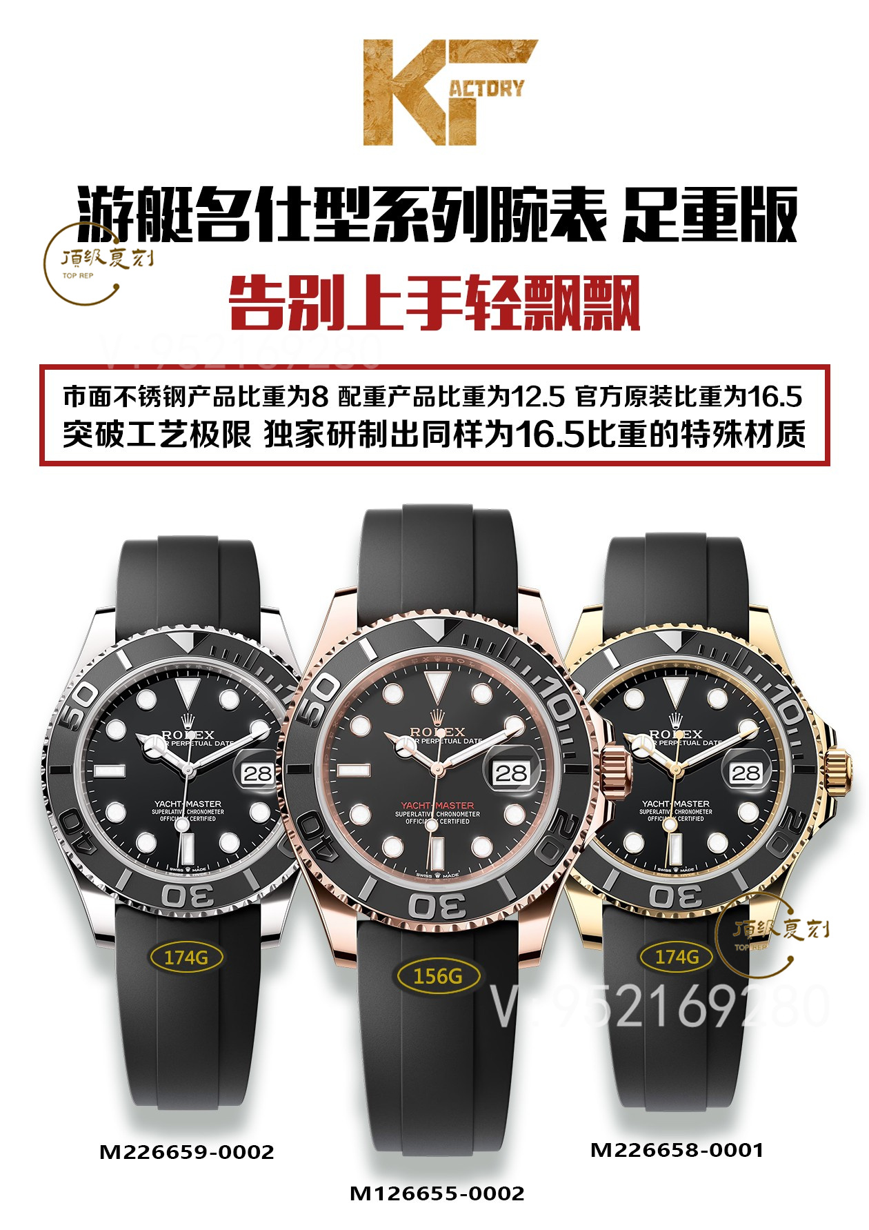 KF廠勞力士金游艇足重版上市,重量最接近原版-復(fù)刻表