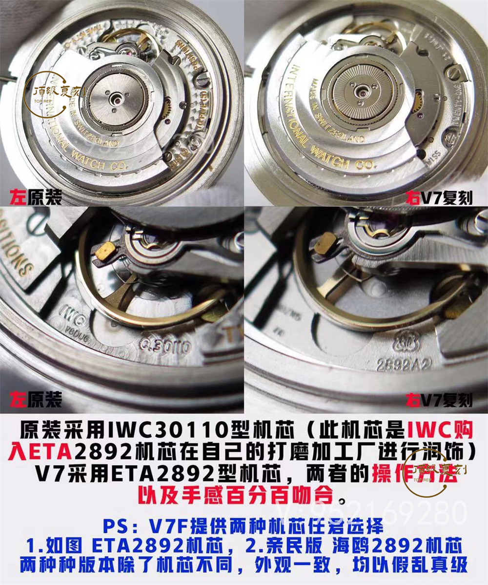 V7廠萬國(guó)馬克18小王子復(fù)刻表深度測(cè)評(píng):細(xì)節(jié)成就經(jīng)典-復(fù)刻表