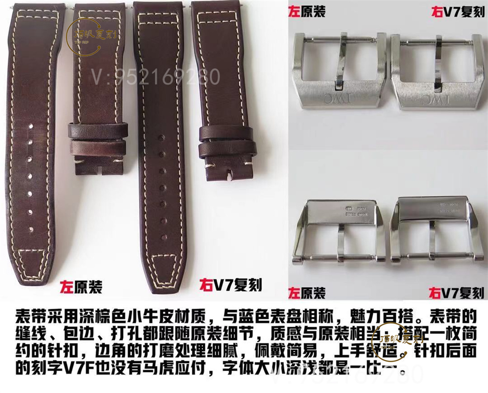 V7廠萬國(guó)馬克18小王子復(fù)刻表深度測(cè)評(píng):細(xì)節(jié)成就經(jīng)典-復(fù)刻表